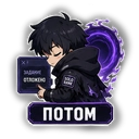 sticker