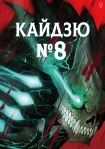 title image