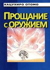 title image