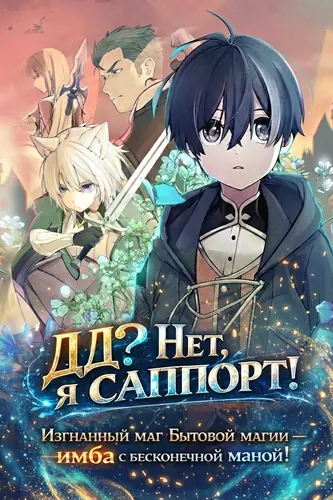 Обои