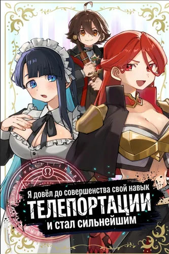 Обои