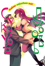 title image