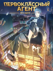 title image
