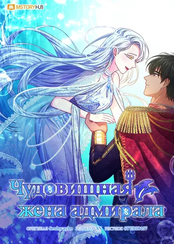 Обои