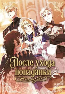 title image