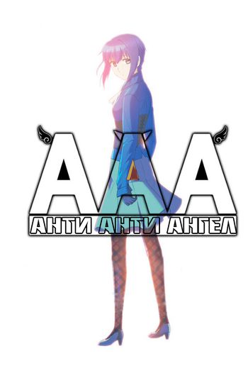 Обои