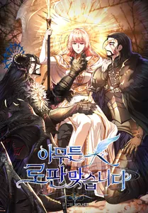 title image
