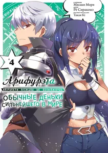 title image