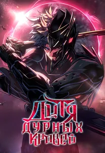 title image