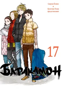title image