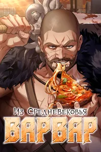 title image