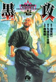 title image