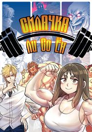 title image