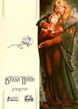 Обои