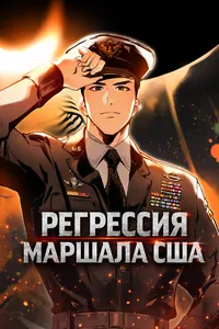 title image