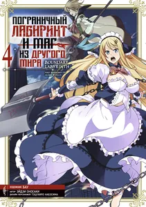 title image