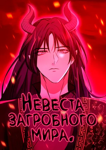 Обои
