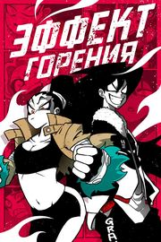 title image