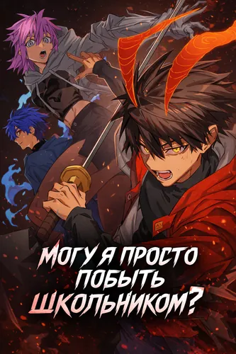 Обои