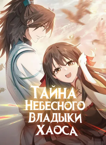 Обои