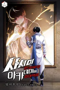 title image