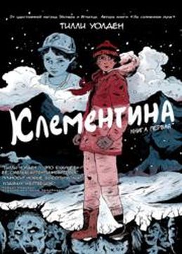 Обои