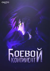 title image