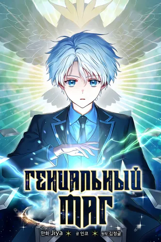 Обои