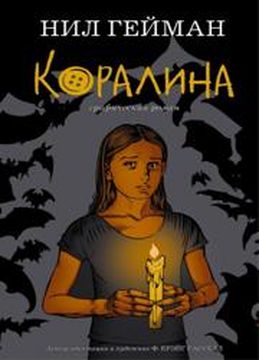 Обои
