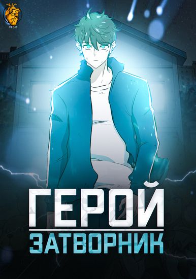 Обои