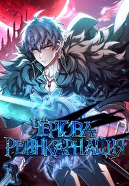title image