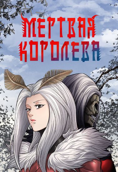 Обои