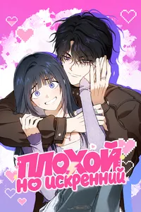 title image