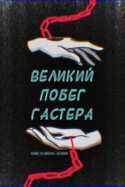 title image
