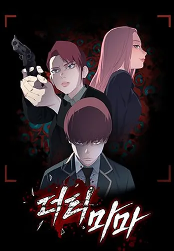 Обои