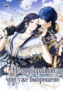 title image