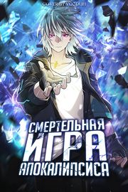 title image