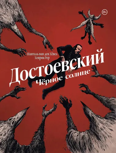 Обои