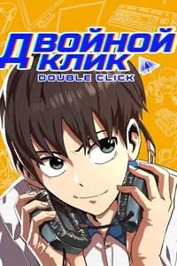 title image