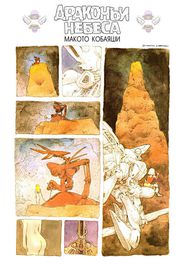 title image