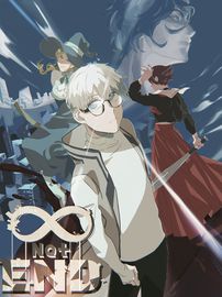 eight not end