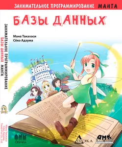title image