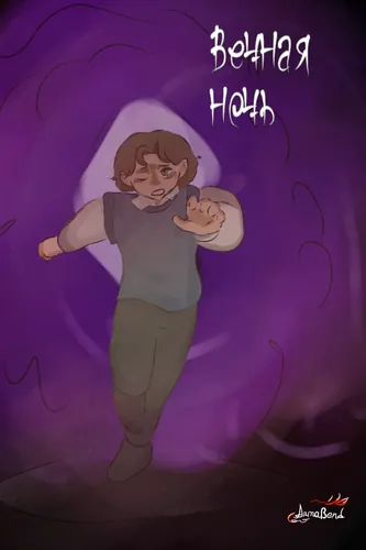Обои