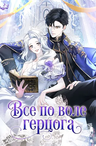Обои