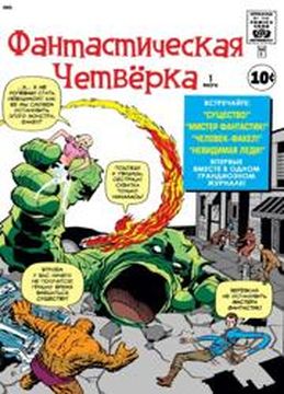 Обои
