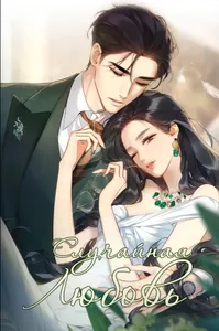 title image