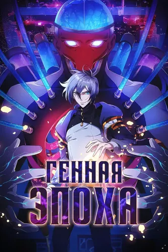 Обои