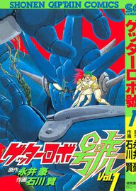title image