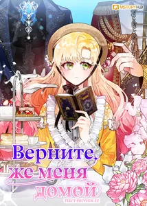 title image