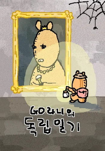 Обои